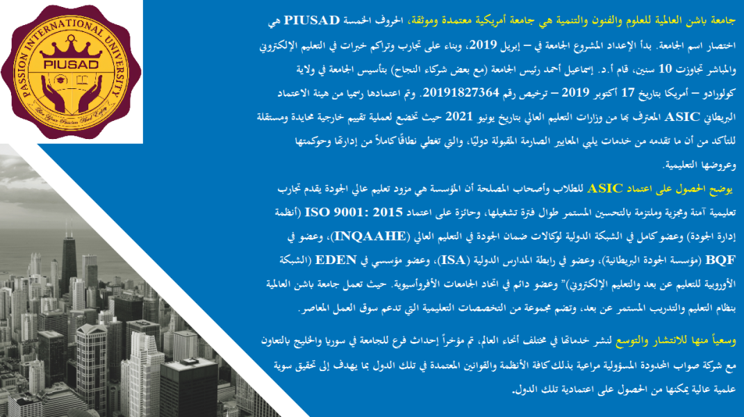 Doctorate - Engineering